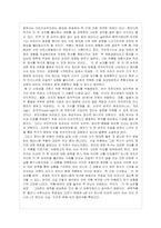 문정희의 `키 큰 남자를 보면`-2