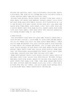 휴머니즘으로 본 광고-2