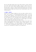 캐논코리아비즈니스솔루션(마케팅엔지니어)신입 자기소개서 샘플-2