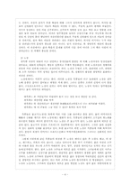 양주별산대놀이-4