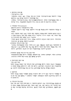 (의료사회복지론)가정폭력과 사회복지사의 역할 보고서-10