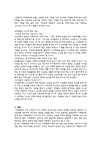 (의료사회복지론)가정폭력과 사회복지사의 역할 보고서-11