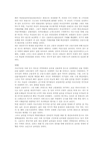 2008 글로벌금융위기와 2010 유로존 금융위기 비교-3
