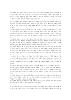 페이스북에 관한 모든 것-4