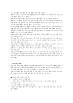 페이스북에 관한 모든 것-5
