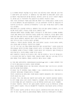 페이스북에 관한 모든 것-8