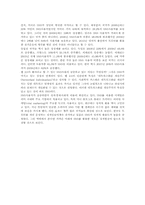 페이스북에 관한 모든 것-10