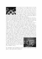 [인강,전주대]Modern Times(1936) - 과학적 관리법과 인간소외의 관점-2