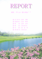 베스트 - 화사한 봄 날씨-1