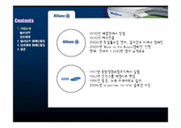 [글로벌캠페인] Allianz(알리안츠) 분석(삼성생명과 비교)-3