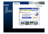 [글로벌캠페인] Allianz(알리안츠) 분석(삼성생명과 비교)-12
