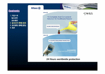 [글로벌캠페인] Allianz(알리안츠) 분석(삼성생명과 비교)-17