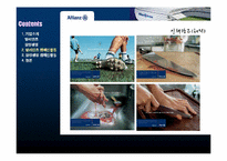 [글로벌캠페인] Allianz(알리안츠) 분석(삼성생명과 비교)-20