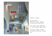 [음악경영] 다양한 공연기획(kring을 중심으로)-10
