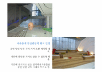 [음악경영] 다양한 공연기획(kring을 중심으로)-11