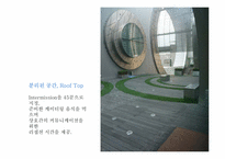 [음악경영] 다양한 공연기획(kring을 중심으로)-12