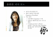 [음악경영] 다양한 공연기획(kring을 중심으로)-17