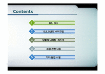 [금융실무] 주가연계증권 ELS(Equity-LinkedSecurities)와 파생상품 연계증권DLS(Derivative Linked Securities)분석-2