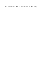 [재무관리] Portfolio 효과에 따른 실증분석-16