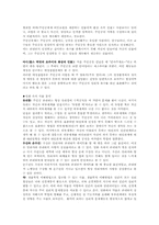 [심리학개론] 심리학 관점에서 바라 본 뷰티플마인드-3