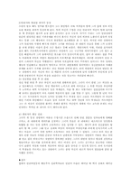 [심리학개론] 심리학 관점에서 바라 본 뷰티플마인드-7