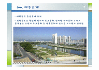 [한국관광지리] 대구의 관광지 조사 분석-4