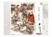 [동아시아고전읽기] 홍루몽(紅樓夢) 작품 분석-15