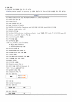 [간호학] MICU 실습 사례-10