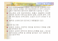 [간호학] 산과 염기의 불균형에 따른 증상-11