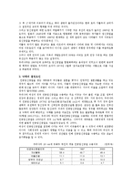 [낙태] 낙태(임신중절)에 대한 찬성과 반대의견-2