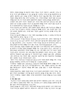 [낙태] 낙태(임신중절)에 대한 찬성과 반대의견-4