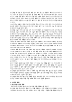 [낙태] 낙태(임신중절)에 대한 찬성과 반대의견-6