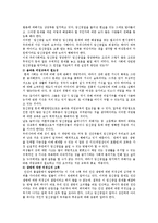 [낙태] 낙태(임신중절)에 대한 찬성과 반대의견-7