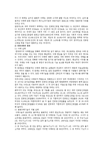 [낙태] 낙태(임신중절)에 대한 찬성과 반대의견-9