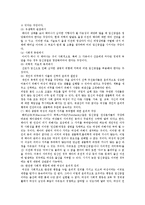 [낙태] 낙태(임신중절)에 대한 찬성과 반대의견-13