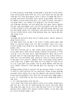 [낙태] 낙태(임신중절)에 대한 찬성과 반대의견-14
