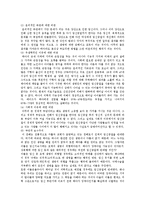 [낙태] 낙태(임신중절)에 대한 찬성과 반대의견-15