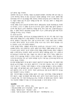[낙태] 낙태(임신중절)에 대한 찬성과 반대의견-16