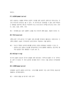 자기방어기제(defense mechanism)란?-7
