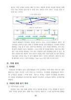 [생산운영관리, SCM] 피자커넥션 pizza connection사례연구-20