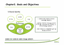 풀무원 Brand Identity 전략-15