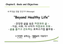 풀무원 Brand Identity 전략-18
