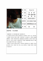 수소자동차 레포트-11