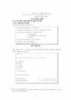 [기계항공공학실험] 온도실험-5