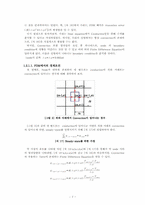 [기계항공공학실험] 온도실험-9