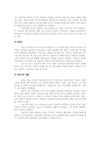 [패션] 명품이란 무엇인가-5