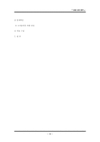[HRD, 인적자원개발] 9장 분석-14