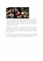 싸이코패스와 미디어-3