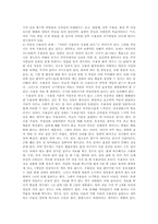 우울증 레포트-2