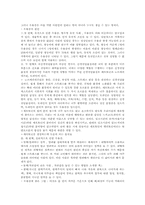 우울증 레포트-3